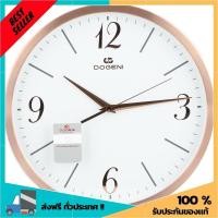 ราคา นาฬิกาแขวนผนัง นาฬิกาผนังบ้าน modern นาฬิกาแขวน DOGENI WNM004RG 12 นิ้ว สีโรสโกลด์ นาฬิกาปลุกดังๆ นาฬิกาติดผนัง วินเทจ (7157422355)