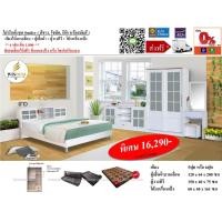 ราคา ชุดห้องนอน เตียง ตู้บานเลื่อน ตู้ทีวี โต๊ะแป้ง สตูล พร้อมที่นอน (644350097)