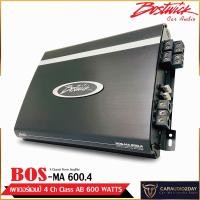 ราคา BOSTWICK รุ่น BOS MA600 4 เพาเวอร์แอมป์ เพาเวอร์ติดรถยนต์ เพาเวอร์แอมป์ 4 Ch แอมป์ติดรถยนต์ ของใหม่สภาพสินค้า100 (17073198179)