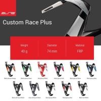 ราคา โครงกระติกน้ำ ELITE รุ่น Custom Race (9785256101)