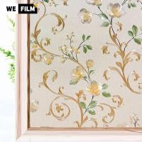 ราคา WEFILM ฟิล์มติดกระจกเพื่อความเป็นส่วนตัวสติกเกอร์ติดกระจกสีไวนิลนิลตกแต่งด้วยฝ้า (12351289903)