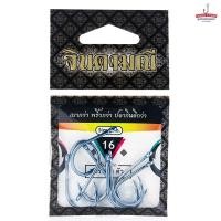 ราคา ตัวเบ็ดจินดามณี ตะขอเบ็ดตกปลา ตาเบ็ด ตูดห่วง สำหรับตกปลา (10939477850)