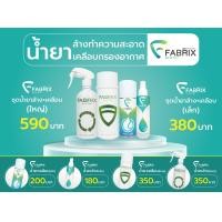 ราคา กรองอากาศรถยนต์ Fabrix Honda EDIXEDIX FR V Stream FHS 0062 G3 (18591829947)