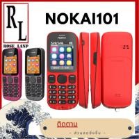 ราคา โทรศัพท์มือถือ Nokia 100 Nokia 101 Gsm 1 8 นิ้ววิทยุ Fm 850mAh MvaV Nokia 101 โทรศัพท์ 2 ซิมราคาเบาหวิว ลูกเล่นเพียบ (12400263404)