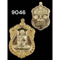 ราคา หลวงพ่อรวย วัดตะโก รุ่น รวย99 ออกวัดตะโก ของแท้ (21199781350)