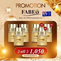 ราคา โปร 3 วัน ซื้อ 2 แถม 3 ได้กระปุกเล็ก 4 กันแดด 1 ครีม FABEO ฟาบีโอ้ ครีมคุณจอย รินลณี ครีมนมผึ้ง รกแกะ บำรุงผิวหน้า ริ้วรอย ตึงกระชับ นุ่มบำรุงเข้ม สารสกัดจากรกแกะนมผึ้ง (21267401842)