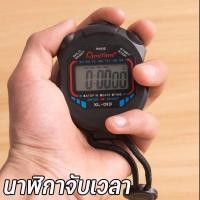 ราคา CHANG นาฬิกาจับเวลา แบบพกพา นาฬิกาจับเวลาถอยหลัง นาฬิกาจับเวลากีฬา Stopwatch (20570515390)
