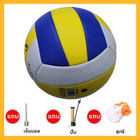 ราคา วอลเล่ย์บอล วอลเลย์บอล อุปกรณ์วอลเลย์บอล หนังPU นุ่ม Volleyball ลูกวอลเลย์บอล (20241909596)