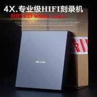 ราคา ไดรฟ์คำสั่งผสมดีวีดีรอมแบบมืออาชีพภายนอกเพลง HIFI เครื่องเขียนซีดี USB บางพกพา CD RW ไดรฟ์ออปติคัล4X7atw (20180542395)