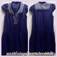 ราคา เสื้อผู้หญิงมือสอง ชุดเดรสมือสอง เดรสมือสอง (13736230492)