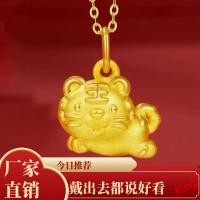 ราคา Necklace For Women Zodiac Tiger Year Of Birth Alluvial Gold Tiger Pendant Gold Accessories Money Drawing And Luck Changing Choker Gift (21337878649)