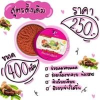 ราคา พริ้วพราว สครับไวท์ สครับขัดผิว (19743397928)