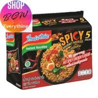 ราคา TH Indomie อินโดมี่ หมี่โกเรง ฟรายด์ สไปซี่ ซิคเค่น นู้ดเดิ้ล แพ็ค5 มาม่า ไวไว Mama Samyang Snack (21041162072)