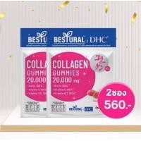 ราคา ส่งฟรี 4 ซองแถม1 DHC x Bestural Collagen Gummy ดีเอชซี คอลลาเจน กัมมี่ 1ซอง 40เม็ด (20305603242)