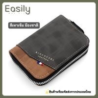 ราคา กระเป๋าสตางค์หนังมีซิป แบบสั้นสำหรับผู้ชาย เก็บบัตรเครดิต กระเป๋าใส่บัตร (20280376159)