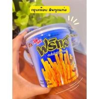 ราคา ฟริทส์ มันฝรั่งทอดกรอบ รสเฟรนช์ชิลลี่ ปริมาณ 72 กรัม (21279081363)