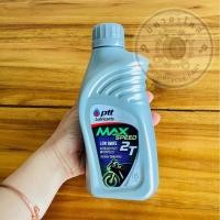 ราคา น้ำมันเครื่อง PTT 2T Maxspeed ขนาด0 5ลิตร 2ขวด (21351989638)