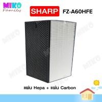 ราคา แผ่นกรองอากาศ Sharp FZ A60HFE สำหรับเครื่องรุ่น KC A60TA W KC 860TA W KI A60TA W FP J60TA W FP J80TA W KC C150 (17409613151)