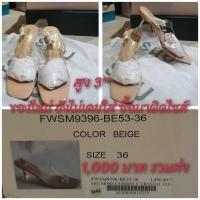 ราคา รองเท้าส้นสูง 3 นิ้ว (20229365979)