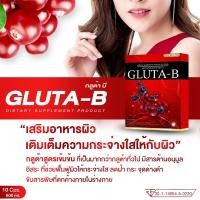 ราคา กลูต้าไธโอน อาหารผิว ทำให้ผิวขาว กระจ่างใส ป้องกันแสงแดด (20544330369)