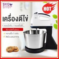 ราคา PROMOTION เครื่องผสมอาหารWhite Food Mixer 7 Speeds 100W เครื่องปั่นผสมแป้งไฟฟ้า เครื่องผสมอาหารแบบมือถือ HM110302 HOT เครื่อง ผสม อาหาร เครื่อง ตี แป้ง เครื่อง นวดแป้ง เครื่อง ผสม แป้ง (15058422819)