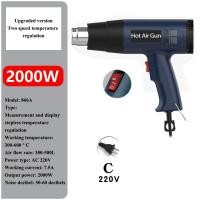 ราคา LEBI ฟิล์มปืนลมร้อนติดรถยนต์มือถือปืนเป่าลมร้อน110V แบบอเมริกันปืนลมร้อน220V มาตรฐานยุโรปความร้อนระดับอุตสาหกรรมขนาดเล็ก (19405640604)