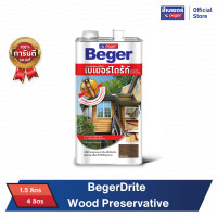 ราคา Beger เบเยอร์ ไดร้ท์ ผลิตภัณฑ์ป้องกันปลวกและเชื้อรา สำหรับทาไม้ทุกชนิด ชนิดทา สูตรน้ำมัน 1 5LT 4LT (1339460611)