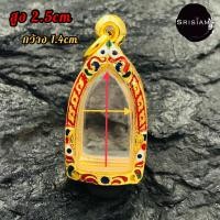 ราคา กรอบพระ ทรงพระรอด ชุบทองไมครอน ลงยา (12106813898)