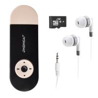 ราคา เครื่องเล่น MP3พร้อมหูฟังเครื่องเล่นเพลงเสียงแบบพกพาพร้อมการ์ด Micro SD 128MB และหูฟัง3 5มม USB 2 0 U Disk เครื่องเล่น MP3 (16367574593)