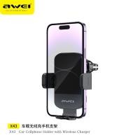 ราคา Awei X43 ที่ยึดที่ชาร์จไฟบนรถยนต์อัจฉริยะแม่เหล็กติดที่ชาร์จแบบไร้สายในรถยนต์15W ปุ่มทางกายภาพหน้าจอโทรศัพท์มากกว่าแรงดันไฟฟ้าที่วางโ ที่วางโทรศัพท์มือถือ (21052421983)