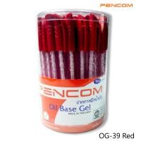 ราคา Pencom OG39 RD ปากกาหมึกน้ำมันแบบปลอกสีแดง (21247397999)