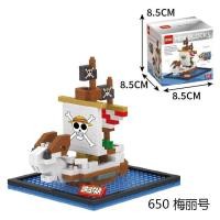 ราคา ตัวต่อ บล็อค นาโน เรือ โจรสลัด 12แบบ (21353116493)