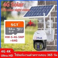 ราคา 4G กล้องวงจรปิด โซล่าเซลล์ ใส่ซิม SIM 4G 5MP กล้องวงจรปิดใส่ซิม 4G กล้องวงจรปิดไร้สาย กล้องวงจรปิด กลางคืนสีสัน APPฟรี (17973836800)