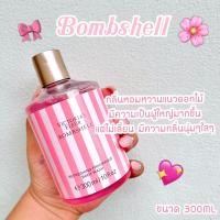 ราคา ครีมอาบน้ำหอม น้ำหอมวิคตอเรีย พร้อมส่ง น้ำหอมกากเพชร น้ำหอมวิคตอเรียLimited 4 กลิ่น กลิ่นยอดฮิต (16424291973)