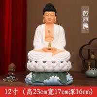 ราคา ส่งทันทีชิลลาสเรูปปั้นนักบวชเรซิ่น12นิ้วพระพุทธเจ้าพระพุทธรูป Amitābha ขนาด16นิ้วพระพุทธศาสนา Bhaisajyaguruพระพุทธเจ้า19นิ้วพระพุทธเจ้า (20569054085)