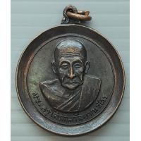 ราคา เหรียญหลวงพ่อเส่ง วัดกัลยาณมิตรฯ จ กรุงเทพฯ รุ่นฉลองอายุครบ 7 รอบ 84 ปี เนื้อทองแดงรมดำ (19062074788)