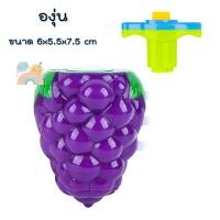 ราคา COD ลูกข่างเรืองแสง ลูกข่างมีไฟ LED ลูกข่าง UFO ของเล่นลูกข่างหมุน มีดนตรี มีไฟ ของเล่นหมุน หมุนได้ (17637716324)