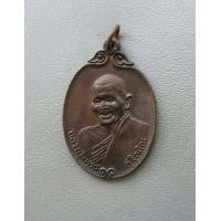 ราคา พระเหรียญหลวงปู่แหวน วัดดอยแม่ปั่ง จ เชียงใหม รับประกันพระแท้ค่ะ (7819210535)