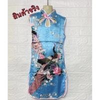 ราคา พร้อมส่ง เสื้อกี่เพ้าเด็ก ชุดจีนเด็ก ชุดกี่เพ้าราคาส่ง ผ้าบางนะ (13980716158)