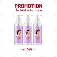 ราคา ครีมทาง่ามขาแอนนา Me White Cream ครีมแอนนา แอนนา ครีมแม่แอนนา สบู่แอนนา โลชั่นโมอามีนา (17451615142)