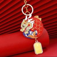 ราคา ของขวัญปีใหม่พวงกุญแจปลามังกรกระโดดเข้าประตูมังกรฟอยล์สีทองพวงกุญแจห้อยกระเป๋า Koi จี้รูปมังกรทอง (21008459579)