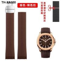 ราคา Suitable for Patek Philippe grenade rubber strap Aquanaut series 5167 5168 5164PP bracelet 21mm (20450650417)