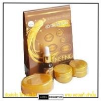 ราคา ชุดครีมโสมไฮโซ ครีมโสม หน้าขาวใส White Seoul Perfect (20029940661)