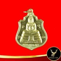 ราคา จี้พระ เหรียญหลวงพ่อโสธร หลัง ๙ รัชกาล พระบารมีปกเกล้า วัดโสธรวรารามวรวิหาร จ ฉะเชิงเทรา สินค้าขายดีพร้อมส่ง (15145215211)