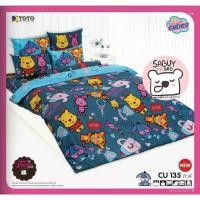 ราคา ที่นอนปิคนิคTOTO ลายคิวตี้ CUTIE มี2ขนาด 3 5ฟุต 5ฟุตลิขสิทธิ์แท้100 (18711583243)