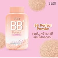 ราคา แป้ง ศศิ SASI ศรีจันทร์ 5 สูตร ขนาด 50กรัม (18351023359)