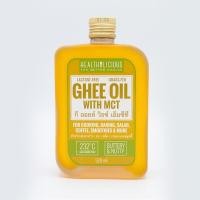 ราคา Healtholicious GHEE OIL WITH MCT 520ml buttery cooking baking oil กี น้ำมัน เนย ผสมเอ็มซีที (19343074127)