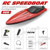 ราคา LS B6 Boat เรือบังคับ เรือของเล่น โมเดลเรือบังคับ เรือบังคับของเล่นเด็ก สปีดโบ๊ทบังคับ เรือควบคุมระยะไกลความเร็วสูง (19208505156)