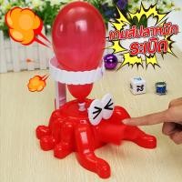 ราคา eyeplay เกมส์ปลาหมึกระเบิด Fnger octopus ชุดเกมครอบครัว เกมลูกโป่ง เกมแฟมิลี่ ของเล่นงานปาร์ตี้ เกมส์เสี่ยงดวง (21251611335)