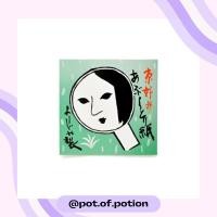 ราคา พร้อมส่ง กระดาษซับมัน Yojiya โยจิยะ รุ่น original กระดาษซับหน้ามัน (21032132176)